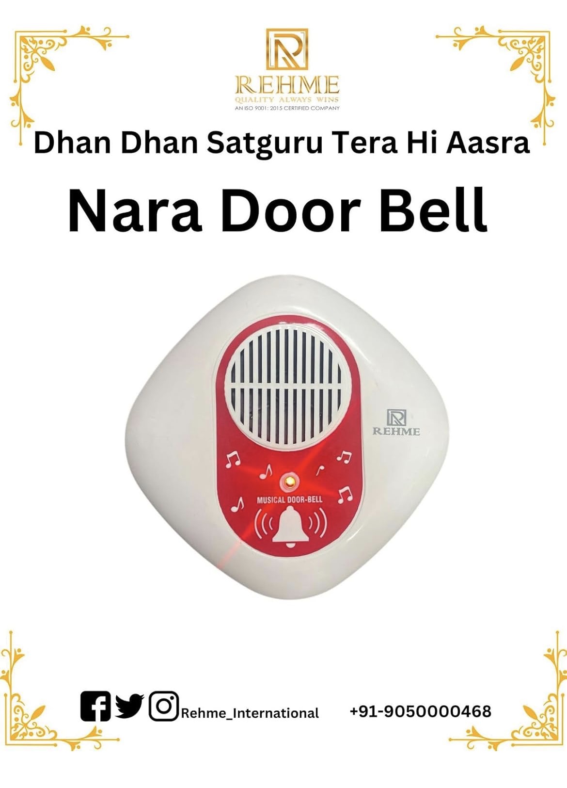 Rehme DSS Nara Door Bell